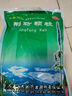 九寨溝 荊防顆粒 15g*18袋*2袋 新冠指南用藥 曬單實(shí)拍圖