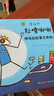 杜萊繪本 杜嚕嘟嘟（套裝全四冊）2-6歲杜萊經(jīng)典創(chuàng  )意互動(dòng)游戲書(shū) 讓孩子愛(ài)上閱讀 晚安繪本 東方甄選 直播推薦抖音爆款童書(shū)   暑假作業(yè) 一升二暑假銜接 小升初暑假銜接 曬單實(shí)拍圖