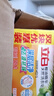 立白洗衣皂椰油皂家用大塊肥皂深層去漬袖口領(lǐng)口適用 【椰油透明皂】4塊裝 曬單實(shí)拍圖