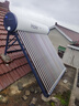 海爾（Haier）太陽(yáng)能熱水器家用光電兩用一體式智能全天候一級能效WIFI智能預約 24管180升S6PRO (4-5人) 曬單實(shí)拍圖