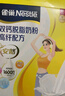 雀巢（Nestle） 奶粉成人女士安骼高纖高鈣高鐵脫脂奶粉便攜小條裝 350g*4盒裝 曬單實(shí)拍圖