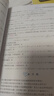 架空輸電線路設(shè)計 第3版 圖書 曬單實拍圖