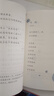 [2025年新版] 日有所誦·第七版 三年級  親近母語(yǔ)出品 全免費誦讀打卡、AI測評，掃封底二維碼贈“辭海網(wǎng)絡(luò )版”季卡 曬單實(shí)拍圖