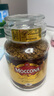 摩可納（Moccona）經典8號凍干速溶黑咖啡100g瓶裝 深度烘焙進口拿鐵美式冷萃0脂0糖 曬單實拍圖