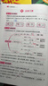 一本小學(xué)語(yǔ)文數學(xué)英語(yǔ)課本預習筆記上冊一二三四五六年級語(yǔ)文教材預習暑假銜接語(yǔ)文暑假作業(yè)小學(xué)語(yǔ)文同步課本講解教材知識點(diǎn)解析課前預習資料老師家長(cháng)輔導小學(xué)教輔書(shū) 語(yǔ)文【上冊】 4年級 曬單實(shí)拍圖