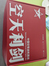 【全網(wǎng)首發(fā)】京東典藏禮盒版：空天利劍 中國空軍戰(zhàn)機(jī)圖志+“飛龍在天”徽章兩用冰箱貼三枚+殲-35空天藍(lán)帽（盒裝）  央視軍事、國防工業(yè)、藍(lán)天出版社聯(lián)合推出 “最美的書”設(shè)計師周偉偉傾力打造 曬單實拍圖