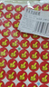 譽(yù)禾獎(jiǎng)勵(lì)貼紙表?yè)P(yáng)貼小學(xué)生幼兒園自粘小貼畫(huà)紅花拇指笑臉兒童獎(jiǎng)品50張 5207大拇指 曬單實(shí)拍圖
