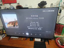 華為Vision智慧屏 5 SE 55英寸 鴻蒙AI搜片MiniLED鴻鵠畫(huà)質(zhì)國(guó)家補(bǔ)貼MateTV同源投屏平板電視機(jī)HD55KULU 曬單實(shí)拍圖