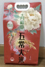 十月稻田 五常大米 10斤（五常稻香米 東北大米 5公斤/10斤） 曬單實(shí)拍圖