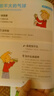 小學(xué)生都愛的科學(xué)實驗全4冊 培養(yǎng)科學(xué)素養(yǎng)動手能力增加思維趣味實驗手繪圖課本知識考點6-12歲小學(xué)生科普知識課外閱讀書籍 一升二銜接 小升初銜接 曬單實拍圖