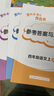 【2025秋新版】新版黃岡小狀元作業(yè)本一二三四五六年級上冊下冊語(yǔ)文數學(xué)英語(yǔ)全套人教版北師大版小學(xué)同步練習冊天天練課時(shí)練 四年級上冊-2025秋 【3本】語(yǔ)文+數學(xué)+英語(yǔ) 人教版 曬單實(shí)拍圖