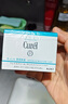 珂潤（Curel）保濕滋潤乳霜40g 神經(jīng)酰胺護理 面霜 敏感肌男女適用 成毅代言 曬單實(shí)拍圖