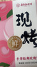 嘉華鮮花餅手作現烤玫瑰餅400g休閑零食早餐糕點(diǎn)特產(chǎn)【源頭直發(fā)包郵】 曬單實(shí)拍圖