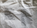 棉竹屋襪子男中筒襪秋冬100%紗線(xiàn)純棉抗菌防臭吸汗春秋款男士長(cháng)筒襪5雙 曬單實(shí)拍圖