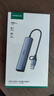綠聯(lián)USB3.0轉千兆網(wǎng)口擴展塢接口轉換器分線(xiàn)器 筆記本網(wǎng)線(xiàn)轉接頭拓展塢轉換器 適用筆記本臺式機RJ45 曬單實(shí)拍圖