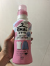 花王（KAO）真絲羊毛羊絨專用洗滌劑460ml 桑蠶絲毛凈 中性洗衣液 新舊款隨機(jī) 曬單實(shí)拍圖
