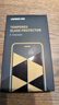 綠聯(lián)適用蘋(píng)果16ProMax鋼化膜iPhone16ProMax手機膜高清全屏覆蓋不擋邊防指紋防摔超薄無(wú)塵倉秒貼保護膜 曬單實(shí)拍圖
