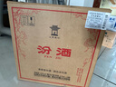 汾酒 黃蓋玻汾 清香型白酒 53度 475mL*6瓶 整箱裝非原箱 曬單實拍圖
