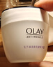 玉蘭油（OLAY）活膚抗皺菁華霜保濕面霜滋潤亮膚細(xì)致毛孔淡化細(xì)紋秋冬補(bǔ)水保濕霜 【店長主推】菁華霜50g 曬單實(shí)拍圖