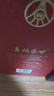 五糧液股份出品 官方授權 濃香型優(yōu)級白酒 喜福盛世 52度 500mL 1瓶 祥泰單支裝 曬單實(shí)拍圖