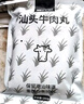 潮興記汕頭牛肉丸250g 牛肉含量95%不含豬肉正宗潮汕手打火鍋食材 曬單實(shí)拍圖