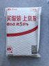 品勝3C認(rèn)證160W氮化鎵充電器套裝Type-C多口插頭pd100/140W通用蘋果華為手機(jī)Mac聯(lián)想筆記本電腦240W線 曬單實(shí)拍圖
