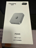 梵想（FANXIANG）500GB 移動(dòng)固態(tài)硬盤(pán)（PSSD）Type-c USB 3.2 500MB/s 移動(dòng)高速SSD 手機直連 筆記本外接硬盤(pán) PS500 曬單實(shí)拍圖