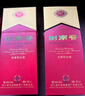 劍南春 水晶劍 52度 750ml 單瓶裝 濃香型白酒 曬單實(shí)拍圖