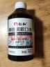 仁和碘絡(luò )酮漱口水清新口氣0酒精0蔗糖配方溫和蜜桃味 【口臭口腔異味】3瓶裝 曬單實(shí)拍圖