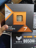 AMD銳龍7 7800X3D游戲處理器8核16線程104MB游戲緩存 加速頻率至高5.0GHz盒裝CPU 暢玩無畏契約/CSGO 曬單實(shí)拍圖
