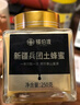 錫伯渡土蜂蜜 新疆兵團阿爾泰純正天然成熟結晶蜜 中秋禮盒送禮長(cháng)輩老人 曬單實(shí)拍圖