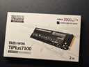 致態(tài)（ZhiTai）長(zhǎng)江存儲(chǔ) 2TB SSD固態(tài)硬盤 NVMe M.2接口 TiPlus7100系列 曬單實(shí)拍圖