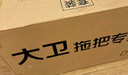 大衛(wèi)旋轉拖把36cm桿伸縮99-127cm 2頭加厚拖布  D10雙驅動免手洗 曬單實拍圖