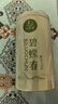 一杯香茶葉綠茶明前嫩芽碧螺春250g2025新茶春茶禮盒裝自己喝送禮品袋 曬單實(shí)拍圖