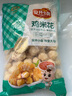 安井小廚 ANJOY XIAOCHU 雞米花 2斤裝1kg 雞塊鹽酥雞 空氣炸鍋油炸小吃 冷凍預(yù)制菜 曬單實(shí)拍圖