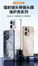 寶迪赫opporeno14手機殼reno14pro保護套新款鐳射電鍍亞克力磨砂鏡頭全包超薄防摔高級感簡(jiǎn)約潮流外殼 Reno14【羽紗白】人魚(yú)姬款-帶鏡頭膜 曬單實(shí)拍圖