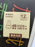 晨光（M&G）文具12塊4B中號(hào)橡皮擦 學(xué)生美術(shù)考試?yán)L圖橡皮開學(xué)文具 米菲黃色FXP963D7 曬單實(shí)拍圖