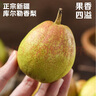 京鮮生 新疆庫(kù)爾勒香梨 凈重5斤 單果100g-120g 新鮮水果 源頭直發(fā) 曬單實(shí)拍圖