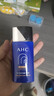 AHC小藍瓶防曬霜50ml隔離遮瑕三合一防紫外線敏感肌節(jié)日禮物軍訓(xùn)專用 曬單實拍圖