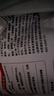 大希地原味雞排雞胸肉輕食雞肉非油炸健身代餐量販裝凈重125g*10片 早餐 曬單實拍圖