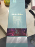 五糧液【重磅新品】29°五糧液一見(jiàn)傾心鄧紫棋同款 29度 500mL 2瓶 曬單實(shí)拍圖