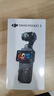 大疆 DJI Osmo Pocket 3 標準版 一英寸口袋云臺相機 OP靈眸手持數碼相機 旅游vlog 便攜美顏攝像 曬單實(shí)拍圖