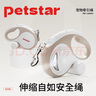 PETSTAR狗狗牽引繩含照明燈5M自動(dòng)可伸縮遛狗繩子中小型犬柯基寵物用品 曬單實(shí)拍圖