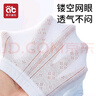 愛(ài)貝迪拉（AIBEDILA）如廁訓(xùn)練褲女寶寶男寶寶夏季嬰兒童隔尿內(nèi)褲尿布可洗戒尿不濕神器 【抑菌款】玻璃夏日 2條裝 【M碼21cm】15個(gè)月+/重24-36斤 曬單實(shí)拍圖
