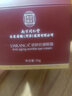 同仁堂逆齡眼霜眼袋黑眼圈淡化細紋提拉緊致去除眼袋消除抗皺男女士專用 曬單實拍圖