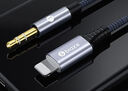 畢亞茲 車載AUX音頻線蘋果轉3.5MM公轉接線適用iPhone12/Xs/Xr/Xs/SE手機 Lightning轉3.5mm轉接頭1.2米 曬單實拍圖