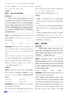 2026新版李林生物筆記第3版高中生物一本通2.0版生物真題分類(lèi)全刷基礎1000題培優(yōu)400題新教材高一二三高考全國通用知識點(diǎn)總復習生物基礎知識全面解讀深挖教材生物高中知識大盤(pán)點(diǎn)步學(xué)教育 【第3版】李 曬單實(shí)拍圖