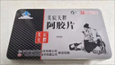 美思康宸（假一罰十）美宸天膠正宗山東鐵盒阿膠片510克禮盒見(jiàn)面禮佳品 灰盒2020年3月生產(chǎn)陳膠過(guò)保質(zhì)期 曬單實(shí)拍圖