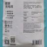 羅馬仕Type-C數(shù)據(jù)線6A超級快充100W/88W/66W華為榮耀USB充電線適用小米安卓手機平板Pura70/Mate70/60/50 曬單實拍圖