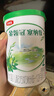 伊利金領(lǐng)冠塞納牧【首款HMOs】有機(jī)A2奶粉2段130g(6-12個(gè)月) 曬單實(shí)拍圖